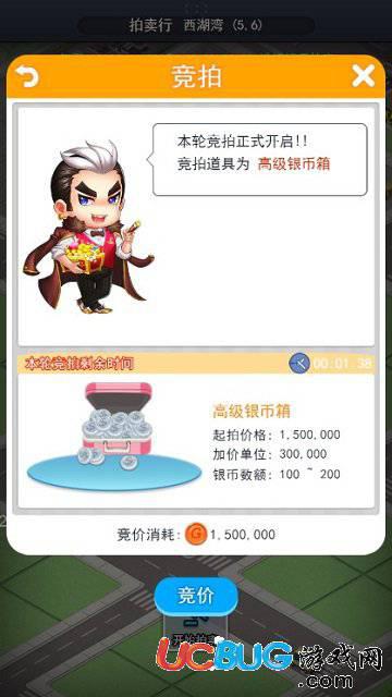 猎场手游app官方下载