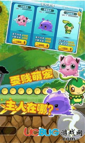 酷跑吧少年破解版下载