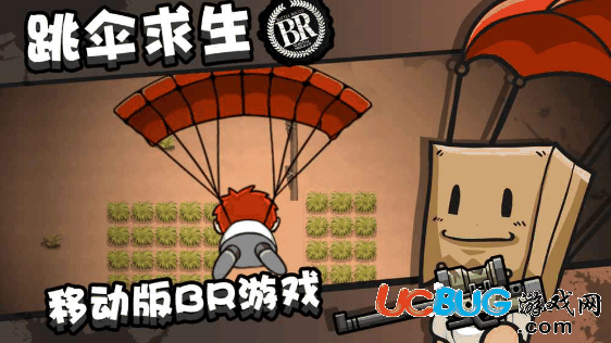 全民大逃杀手游官方下载