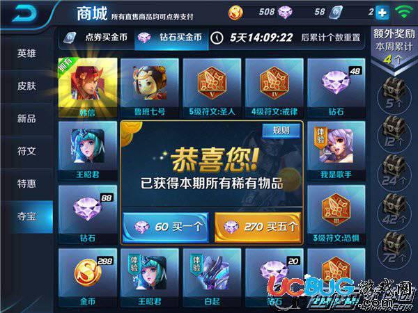 王者荣耀单机版官方下载