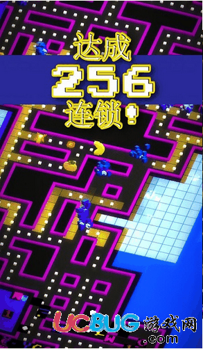 吃豆人256破解版下载
