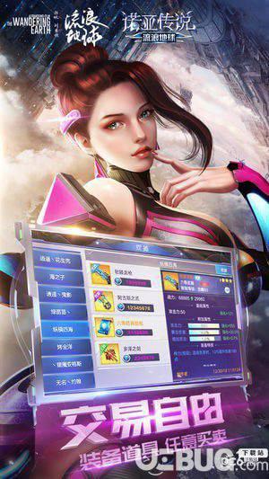 诺亚传说手游下载