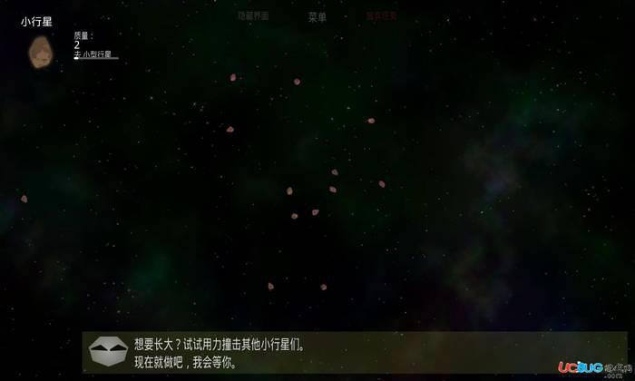 太阳系行星2破解版下载
