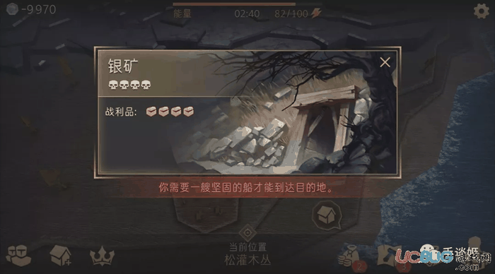 冷酷灵魂黑暗幻想生存汉化版