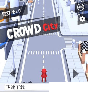 拥挤城市手游下载