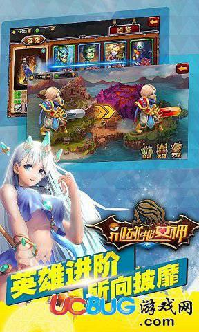 别碰那女神破解版下载