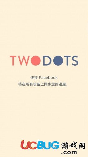两点之间破解版下载