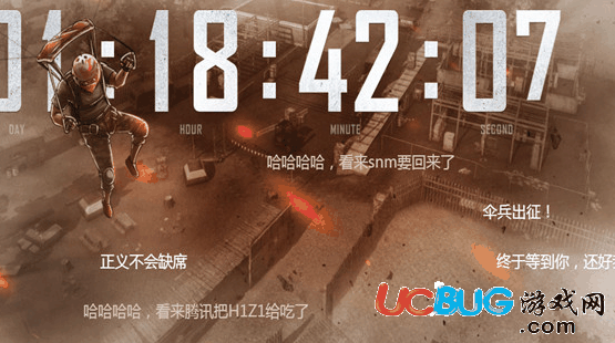 H1Z1生存王者手游下载