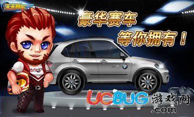 天天赛车破解版下载