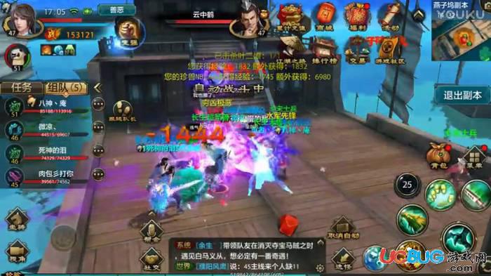 天龙八部手游app官方下载