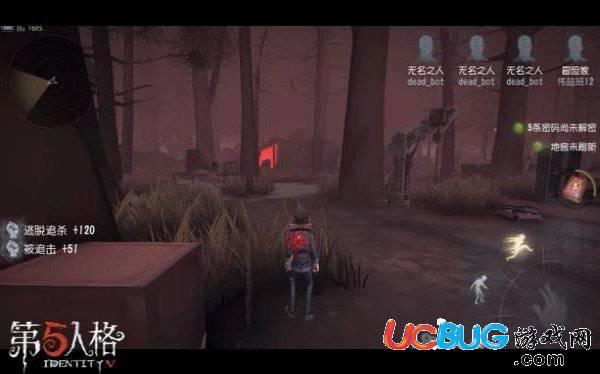 第五人格手游