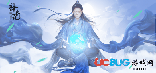 腾讯择天记手机版官方下载