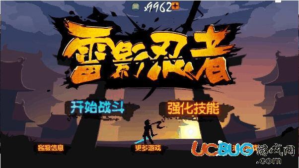 雷影忍者破解版下载