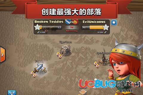 部落冲突手游官方下载