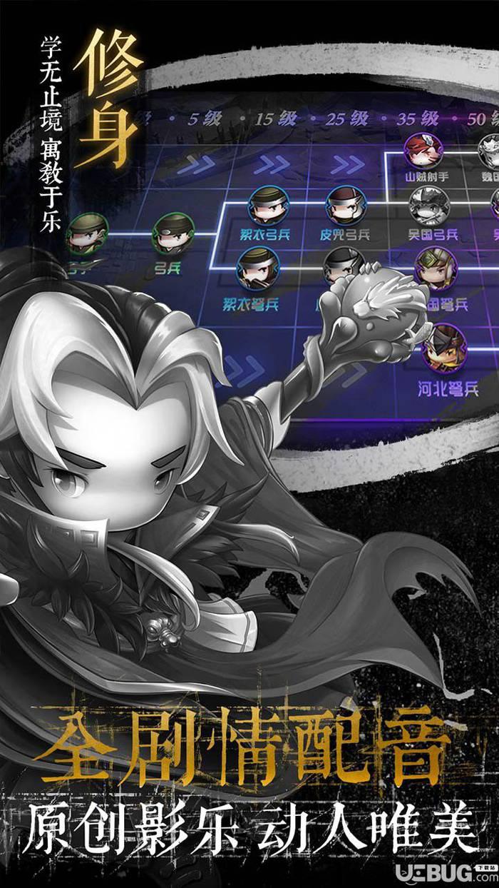 少年君王传手游下载