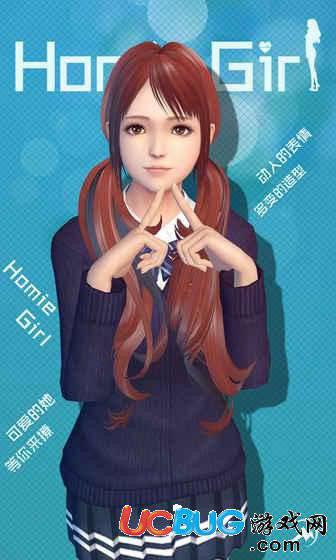 干物少女破解版下载
