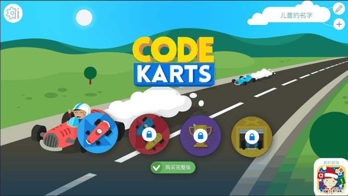 Code Karts破解版下载