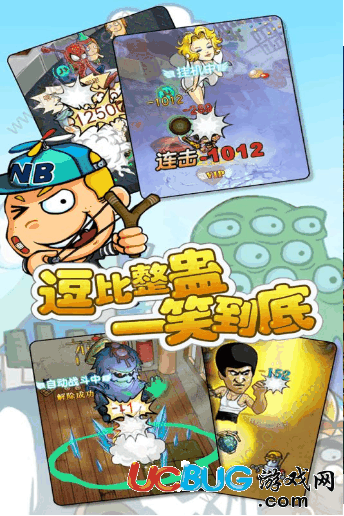 小柴豆大作战破解版下载