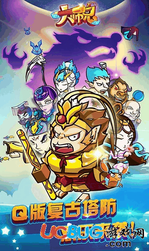 大师兄破解版下载