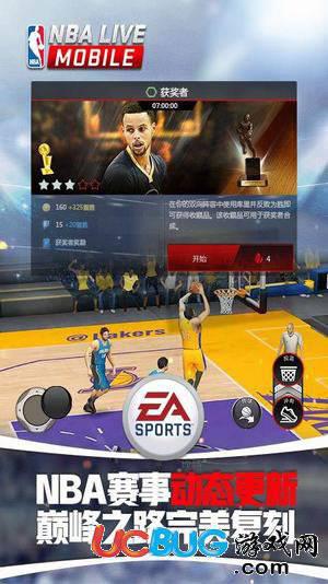 NBA LIVE手游官方下载