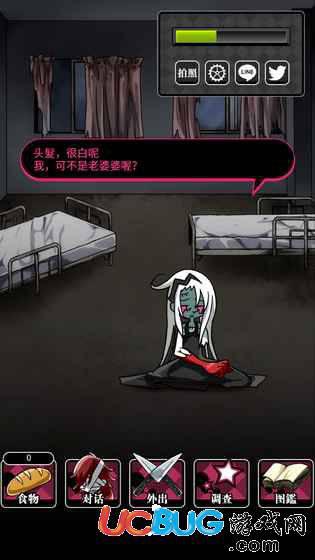 丧尸女友2破解版下载