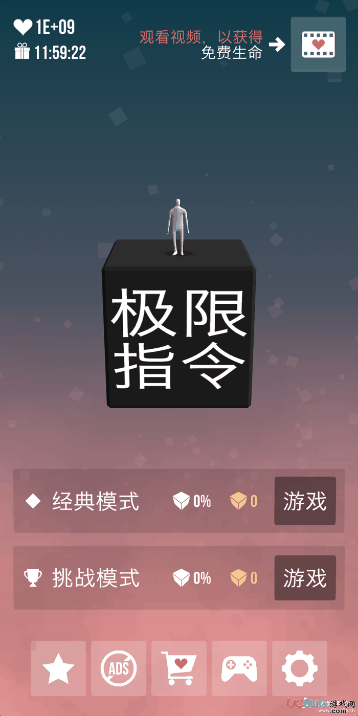 Not Not破解版下载