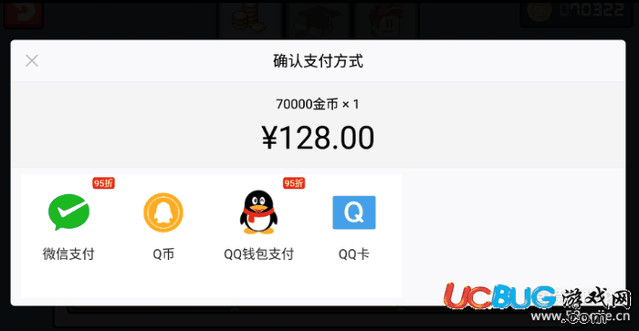 英雄丹内购破解版下载