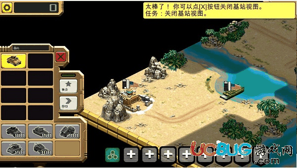沙漠风暴破解版下载