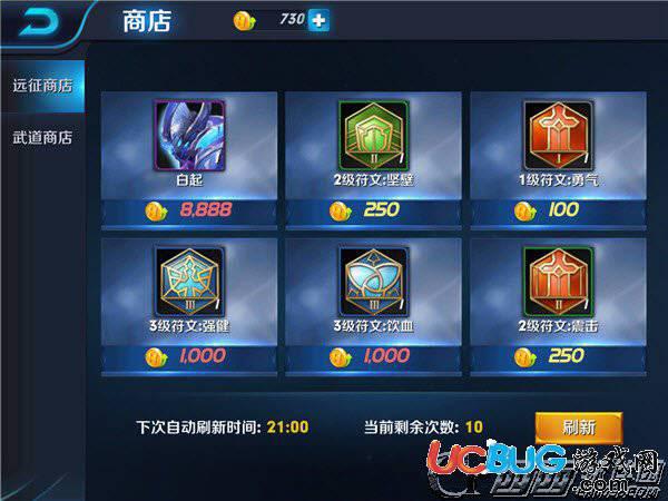 王者荣耀单机版官方下载