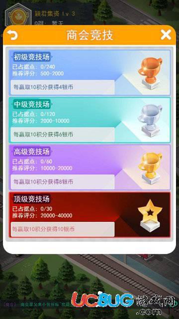 猎场手游app官方下载