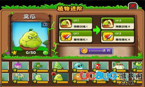 植物大战僵尸2安卓版下载