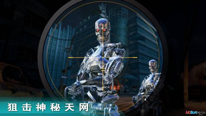 终结者创世纪革命破解版下载