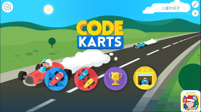 Code Karts破解版下载