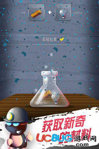 黄金小矿工下载