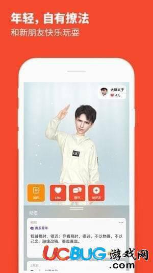 小我游戏app官方下载