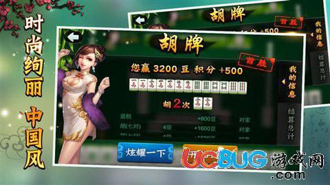 欢乐麻将全集app官方下载