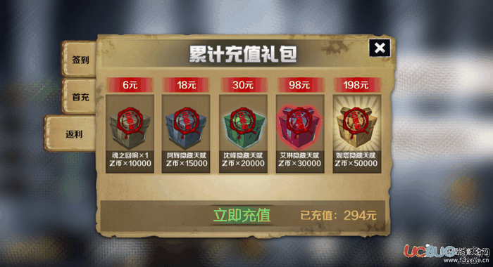 走出去归途24小时破解版下载