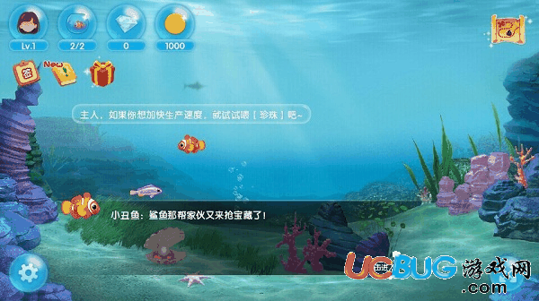 口袋水族箱破解版下载