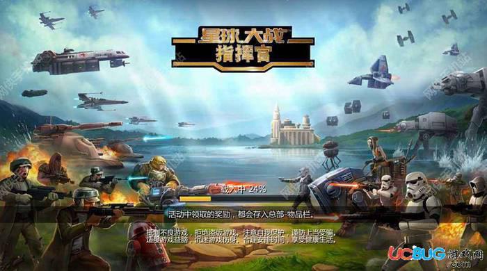 星球指挥官破解版下载