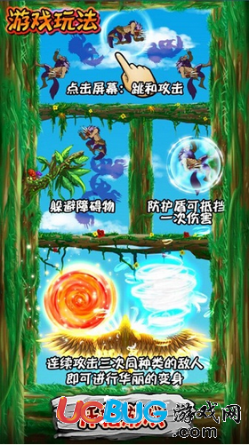 狼人复仇者破解版下载