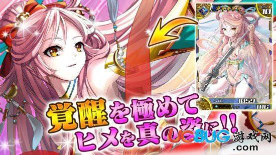 神姬觉醒2破解版下载