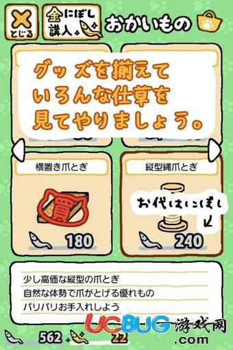 猫咪后院手游官方下载