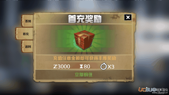 走出去归途24小时破解版下载
