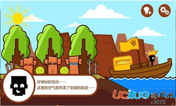 小黑的宝藏破解版下载