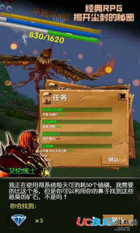 被尘封的故事手游下载