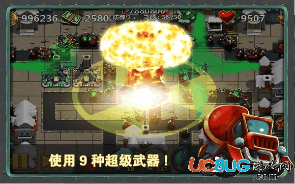 小小指挥官2破解版下载