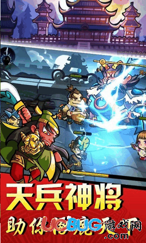 古川三国志破解版下载