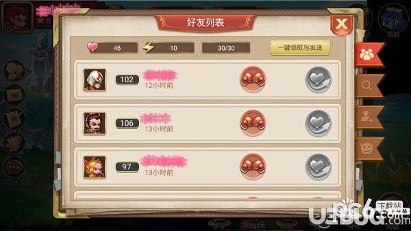 召唤师手游下载