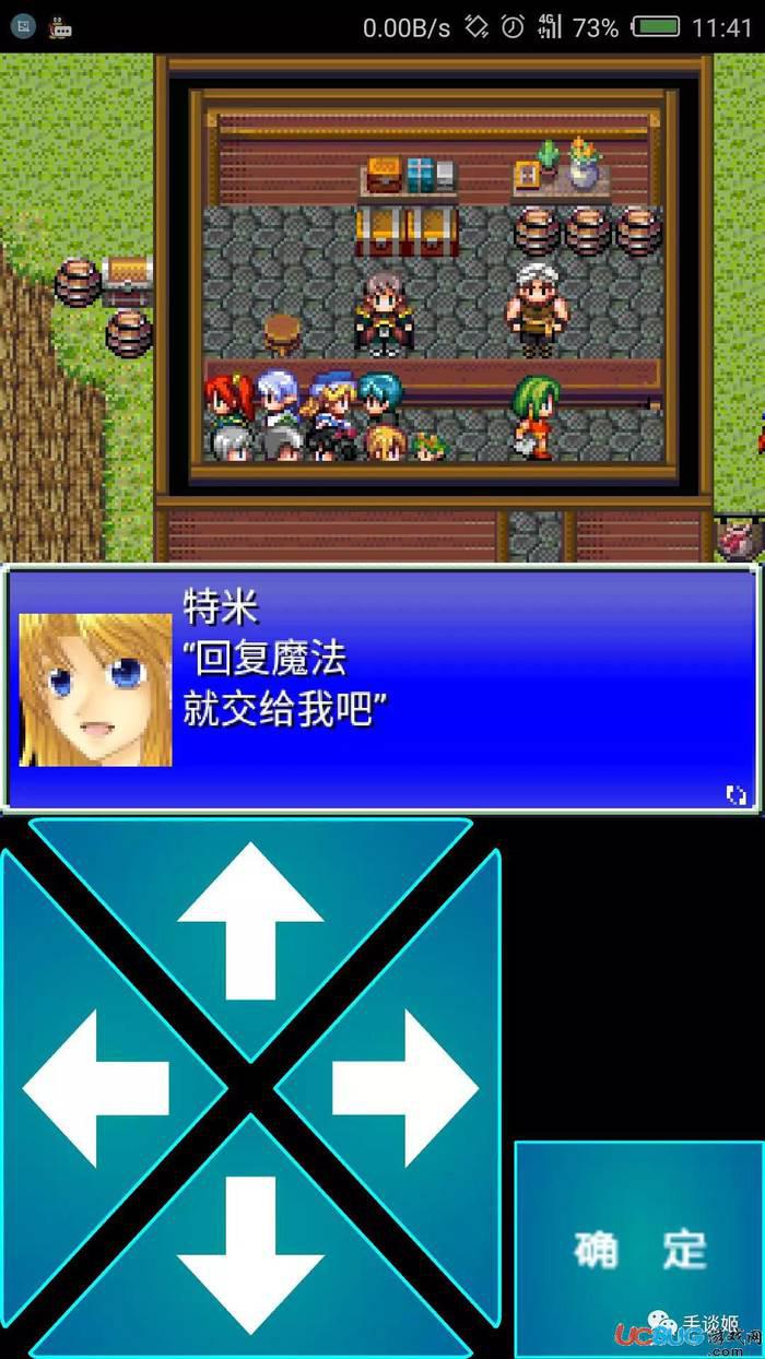 毫米RPG手游下载