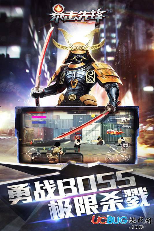 暴击先锋破解版下载